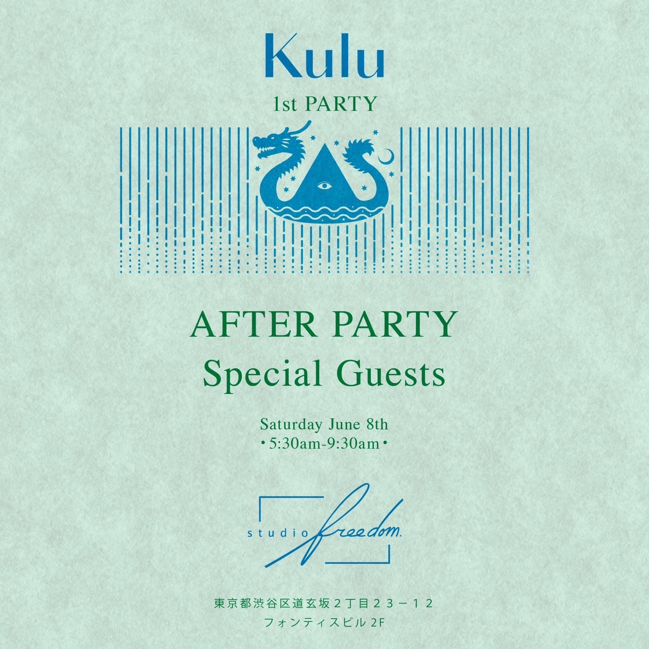 Kulu official after party