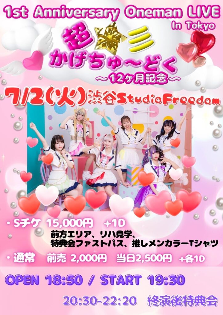 studio-freedom