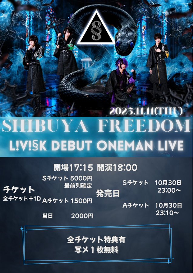 L!v!§k Debut oneman LIVE
