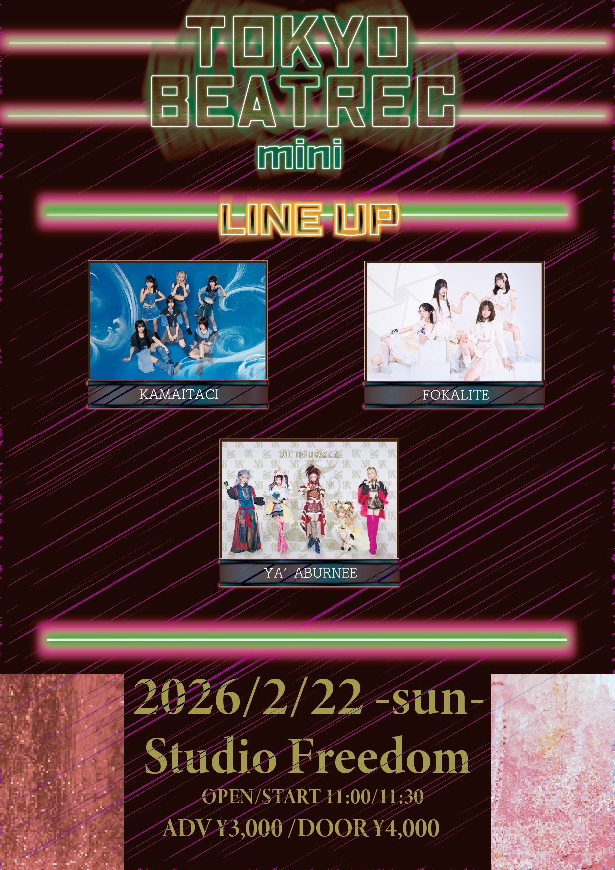 FOKALITE / YA’ABURNEE / KAMAITACI