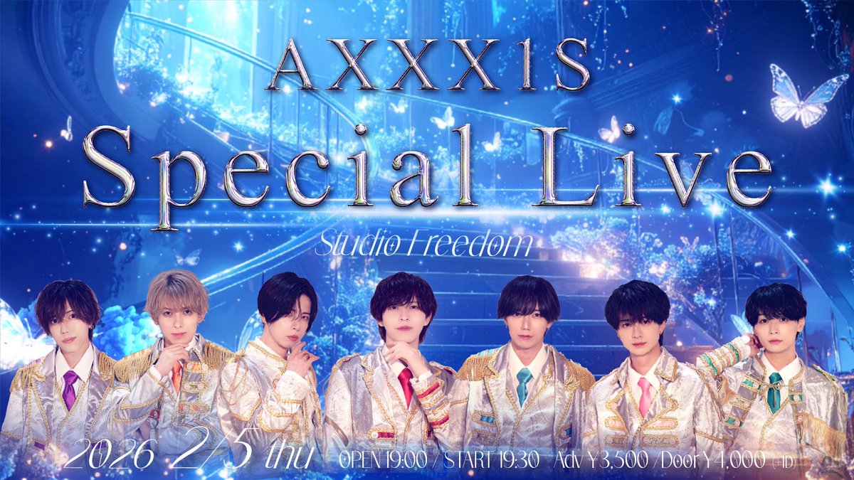 “あの衣装”と“あの楽曲”が…  復活しちゃいます