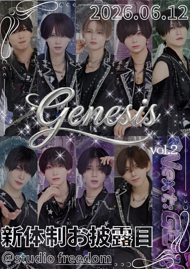 Next:GEM!