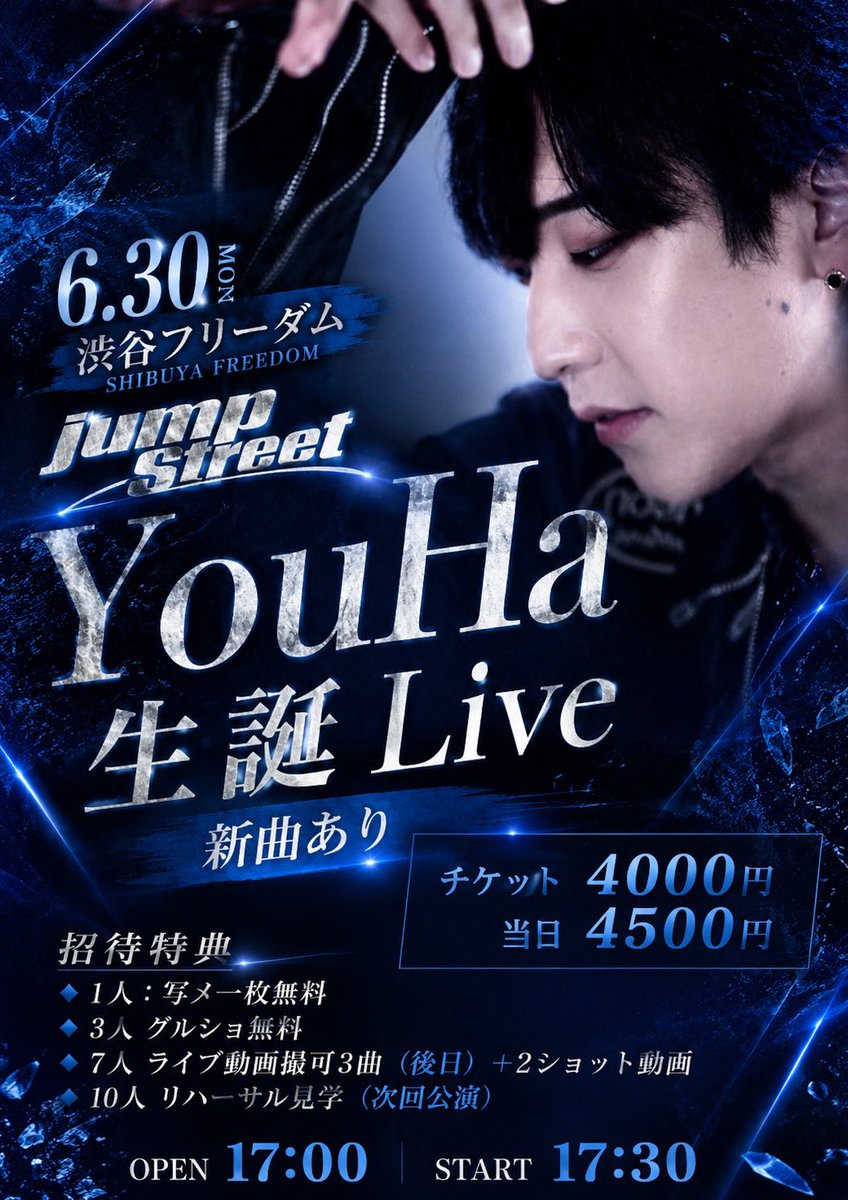YouHa生誕Live in 渋谷freedom