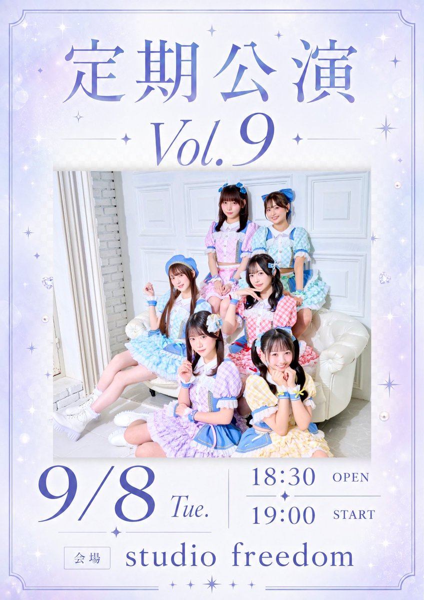 Chuu♡Cute定期公演 Vol.9